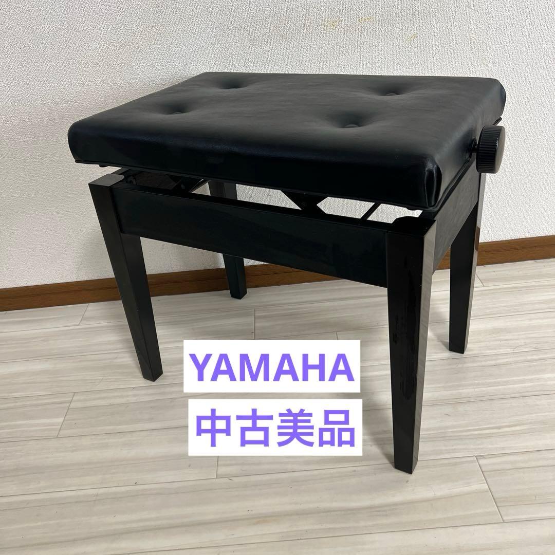 【中古美品】ヤマハピアノ付属椅子（No50同等品）送料込み