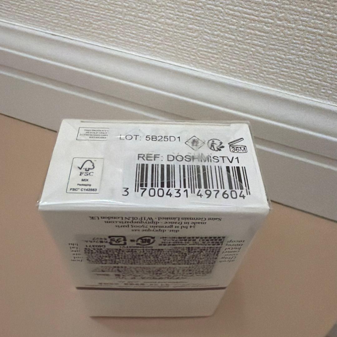 【未開封】ディプティック ヘアフレグランス ド ソン