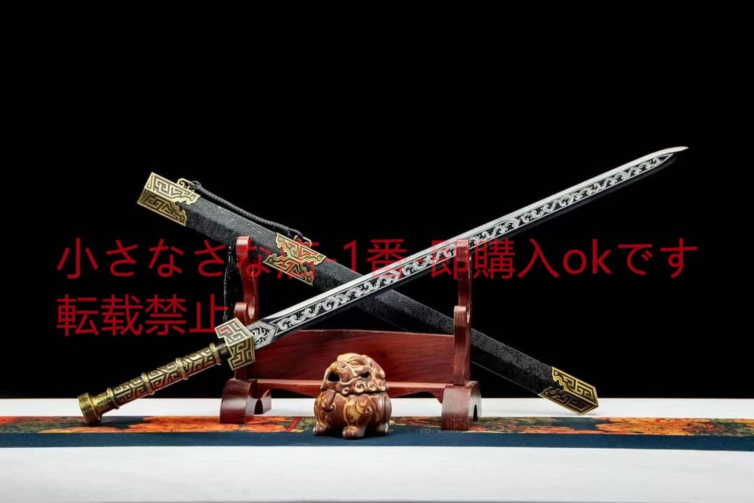 モヘハンの剣 古兵器 武具　刀装具　日本刀　模造刀 居合刀