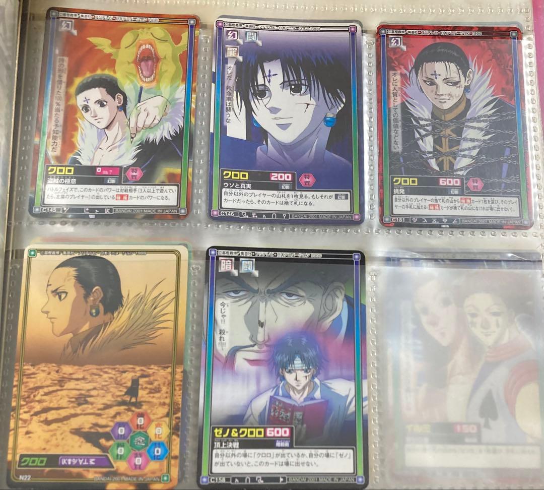 d*9様 HUNTER×HUNTER トレーディングカードセット