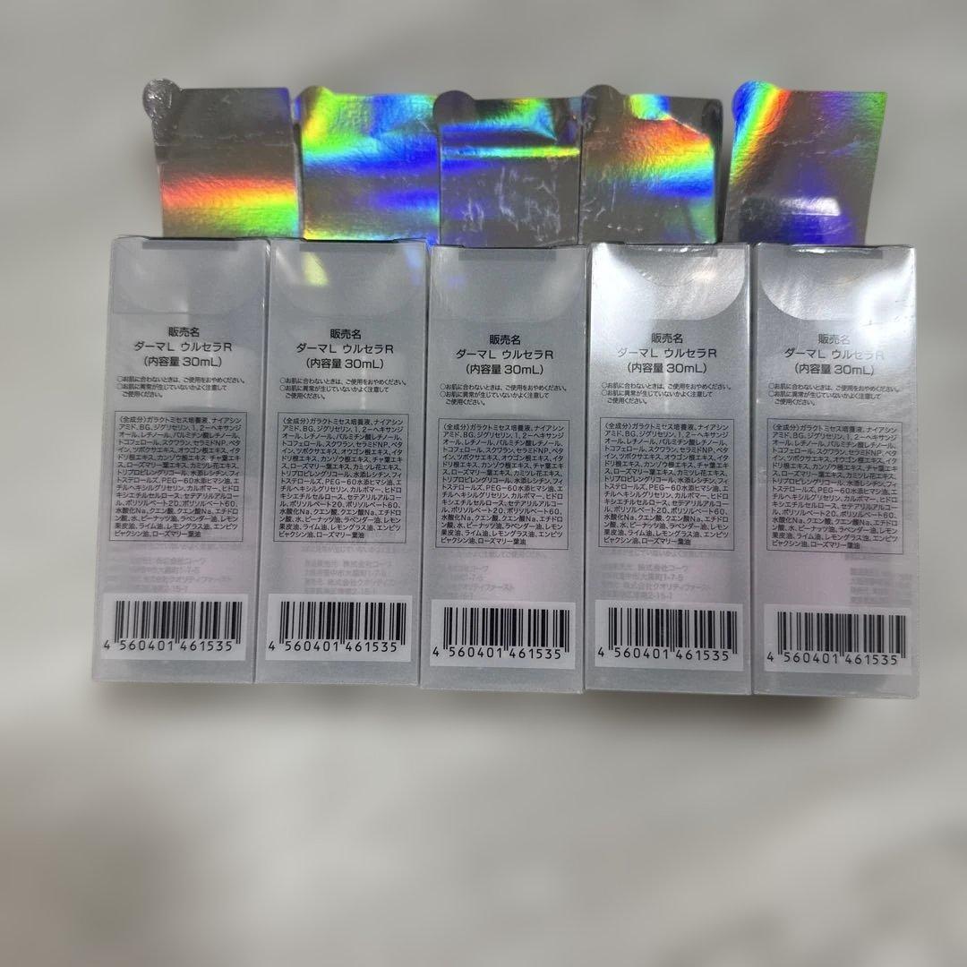 QUALITY 1ST ダーマレーザー ウルセラR / 30mL