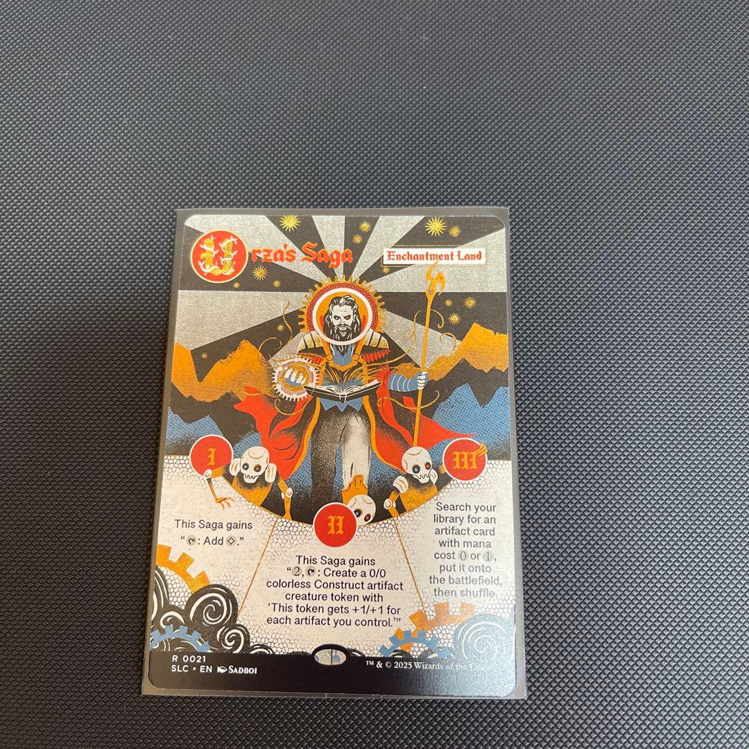 ウルザの物語/Urza's Saga[SLC]