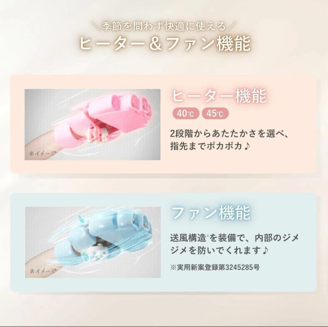 メディフィール ハンドサロン ハンドマッサージャー Medifeel