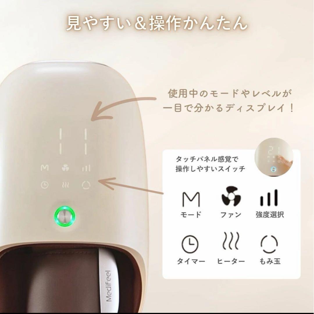 メディフィール ハンドサロン ハンドマッサージャー Medifeel