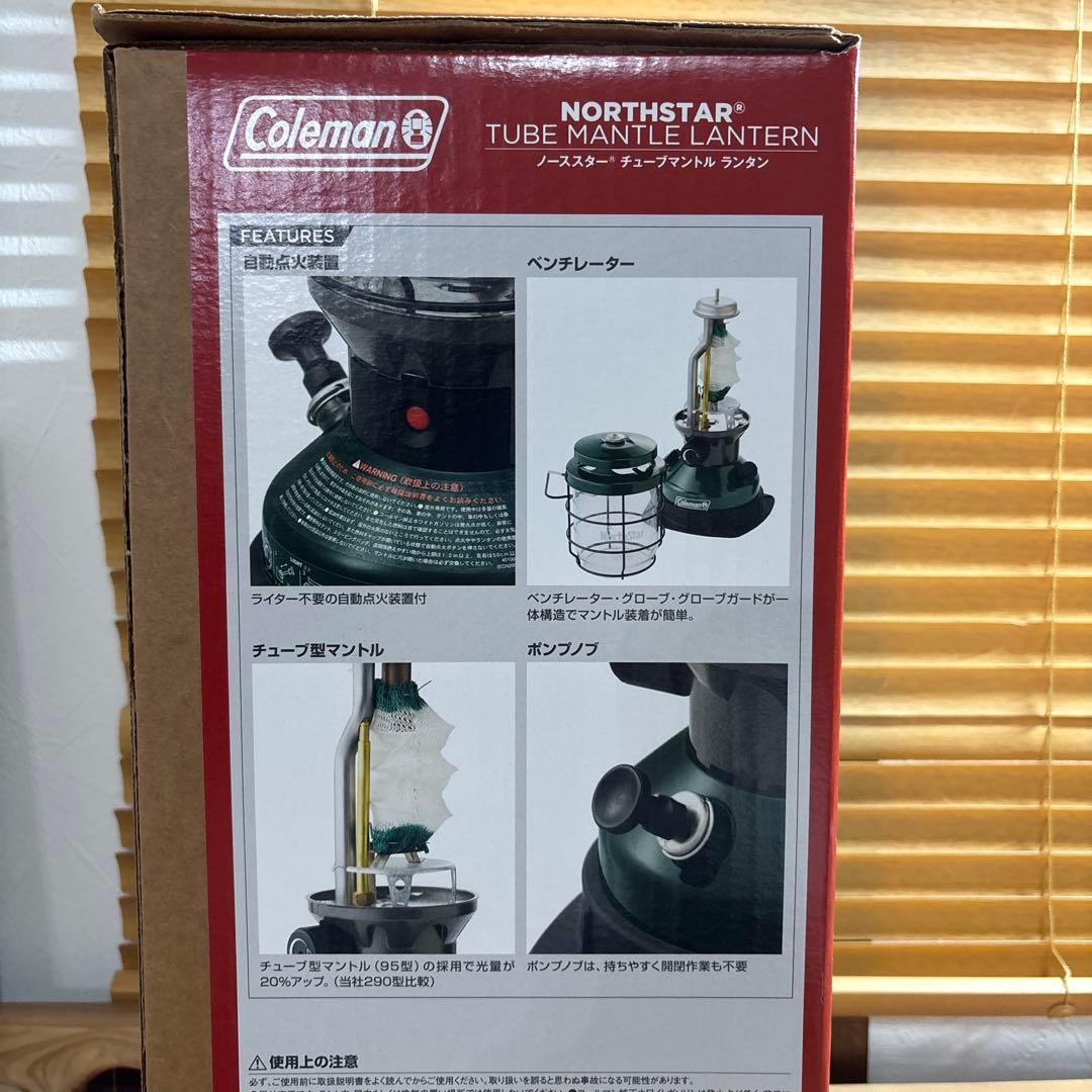 【新品未使用】ノーススターチューブマントル　ランタン