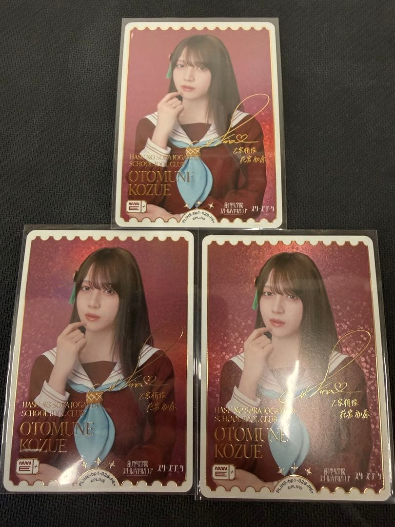 ラブカ 花宮初奈 PE+ ラブライブカードゲーム　蓮ノ空