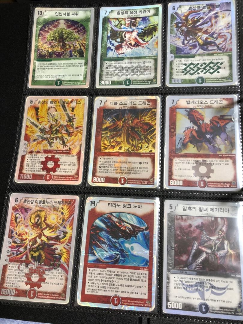 【傷あり/ジャンク】デュエルマスターズ 海外版 まとめ