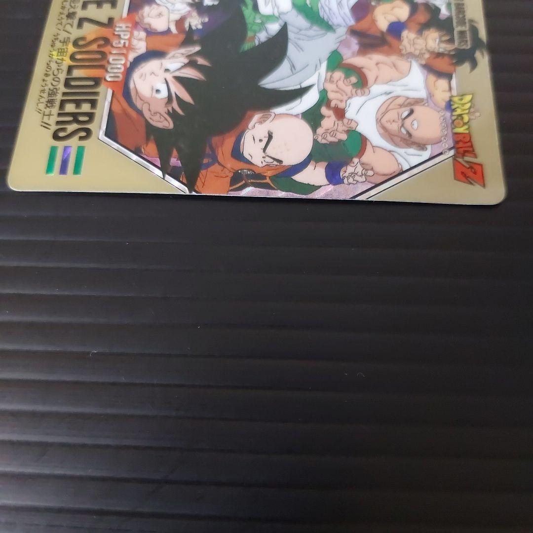 激レア　希少　ドラゴンボール バーコードウォーズ2枚セット