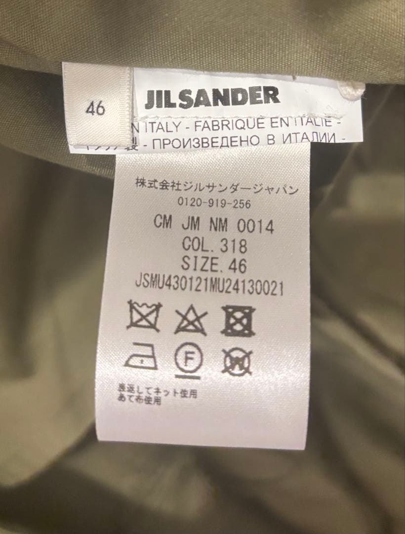 新品未使用　ジルサンダー　ミリタリーコート　サイズ46
