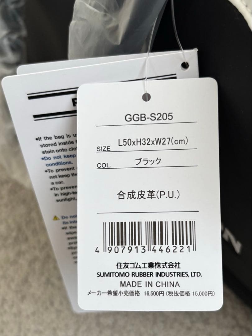 Srixon ゴルフバッグ 黒/白