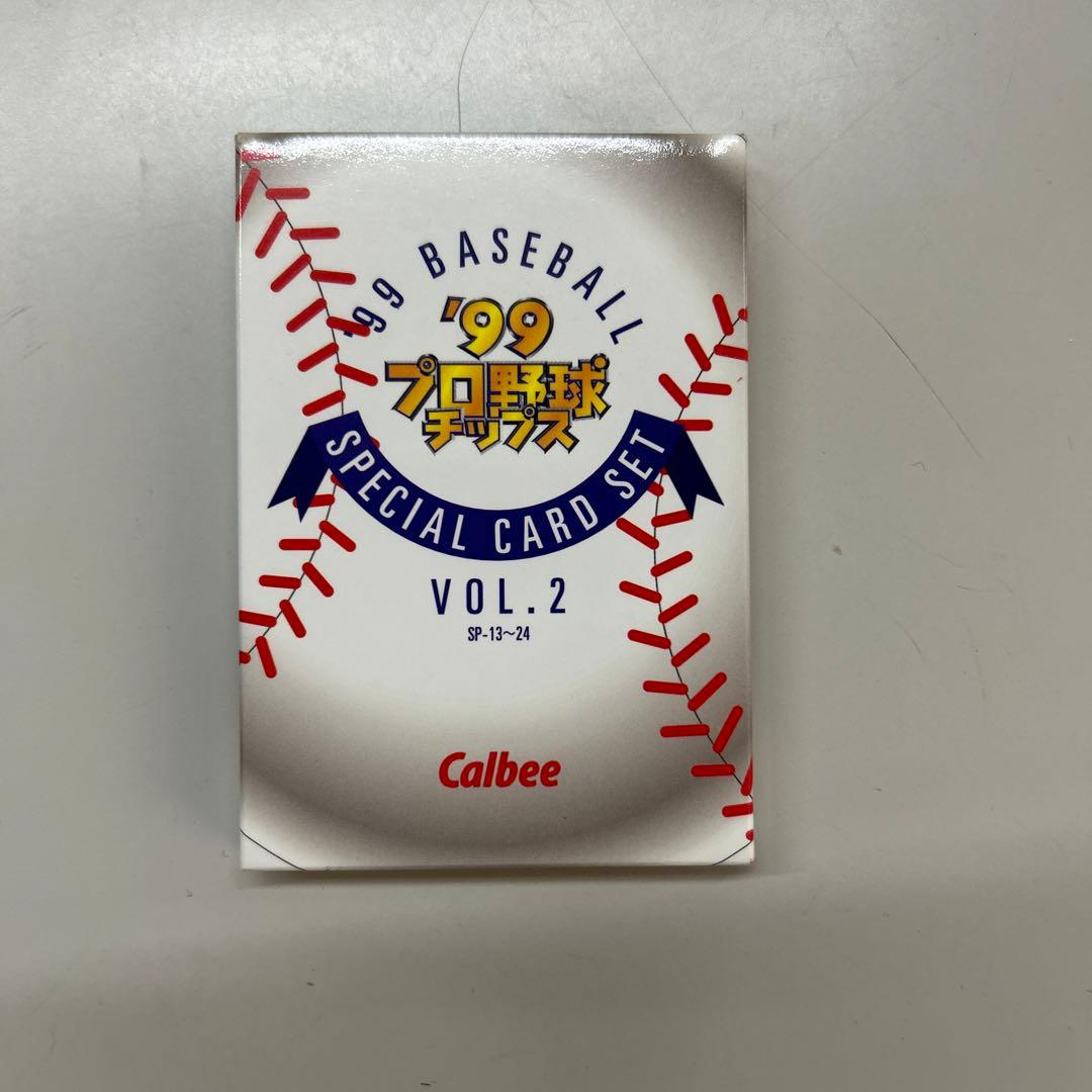 99プロ野球チップス