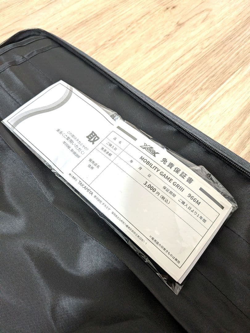 【タカミヤ】 XOOX MOBILITY GAME GR III 966M