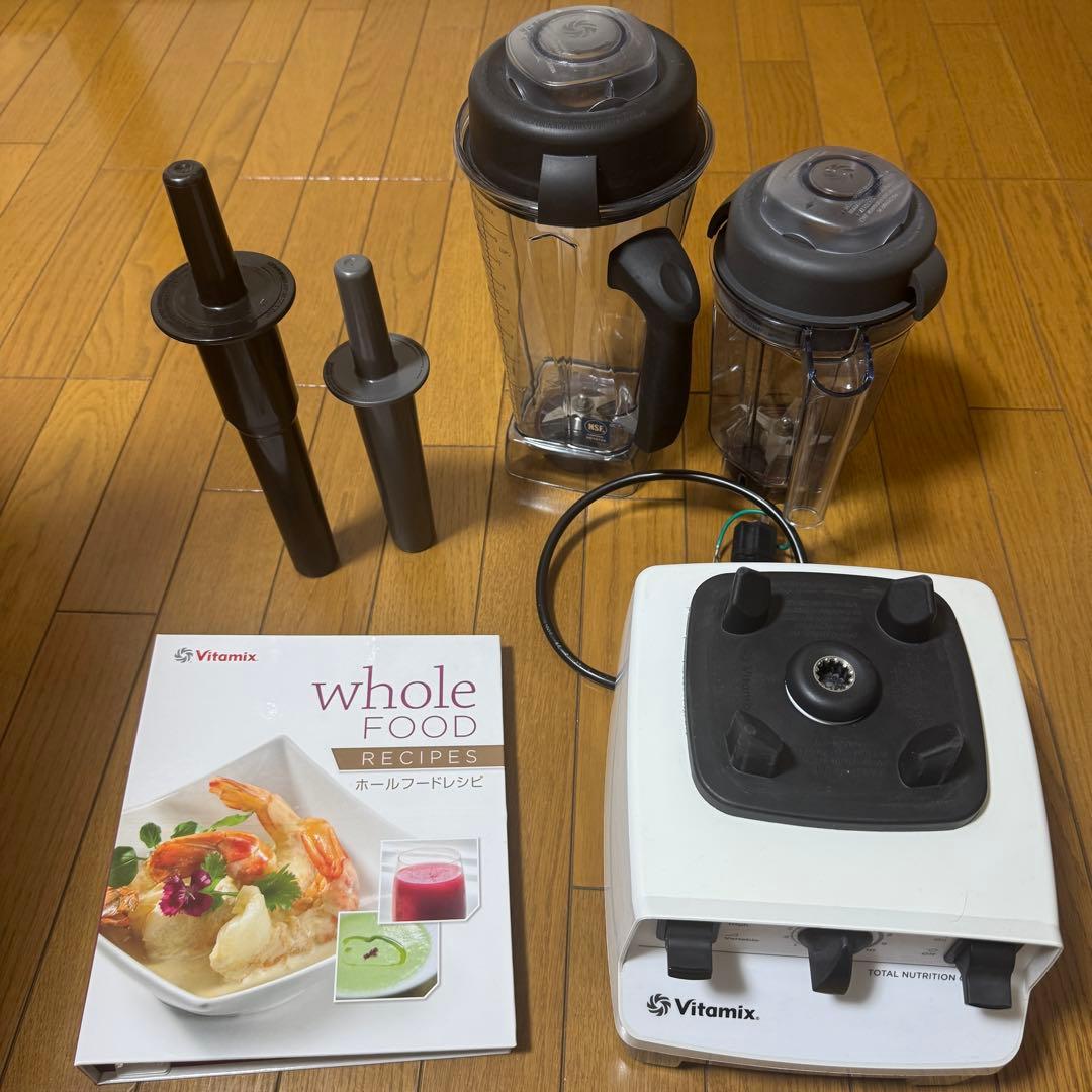 バイタミックスTNC5200ホワイト VM0111 VITAMIX