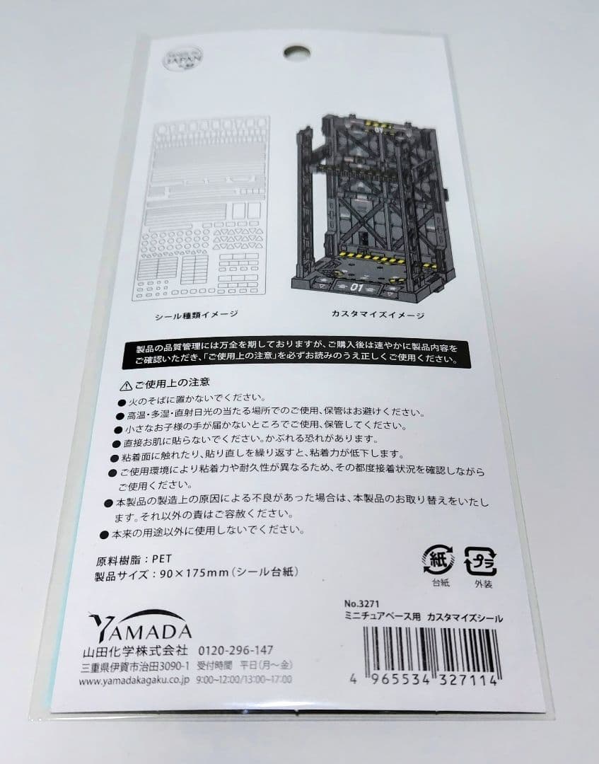 RG キャスバル専用ガンダム1/144完成品