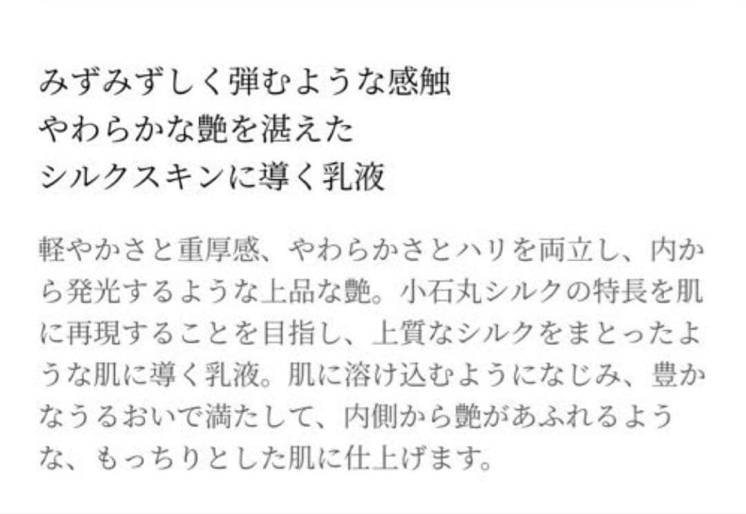 SENSAI トータルフォルムエキスパート リンクルアンドリフトクリーム＆乳液