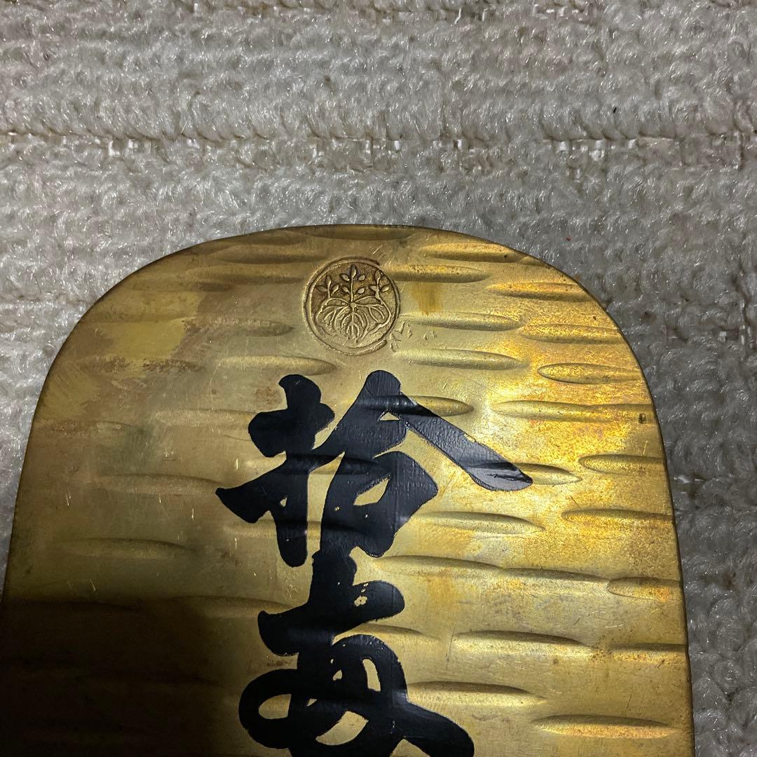 エセ大判。【精密に復元されています、本物なら450万はくだらない】