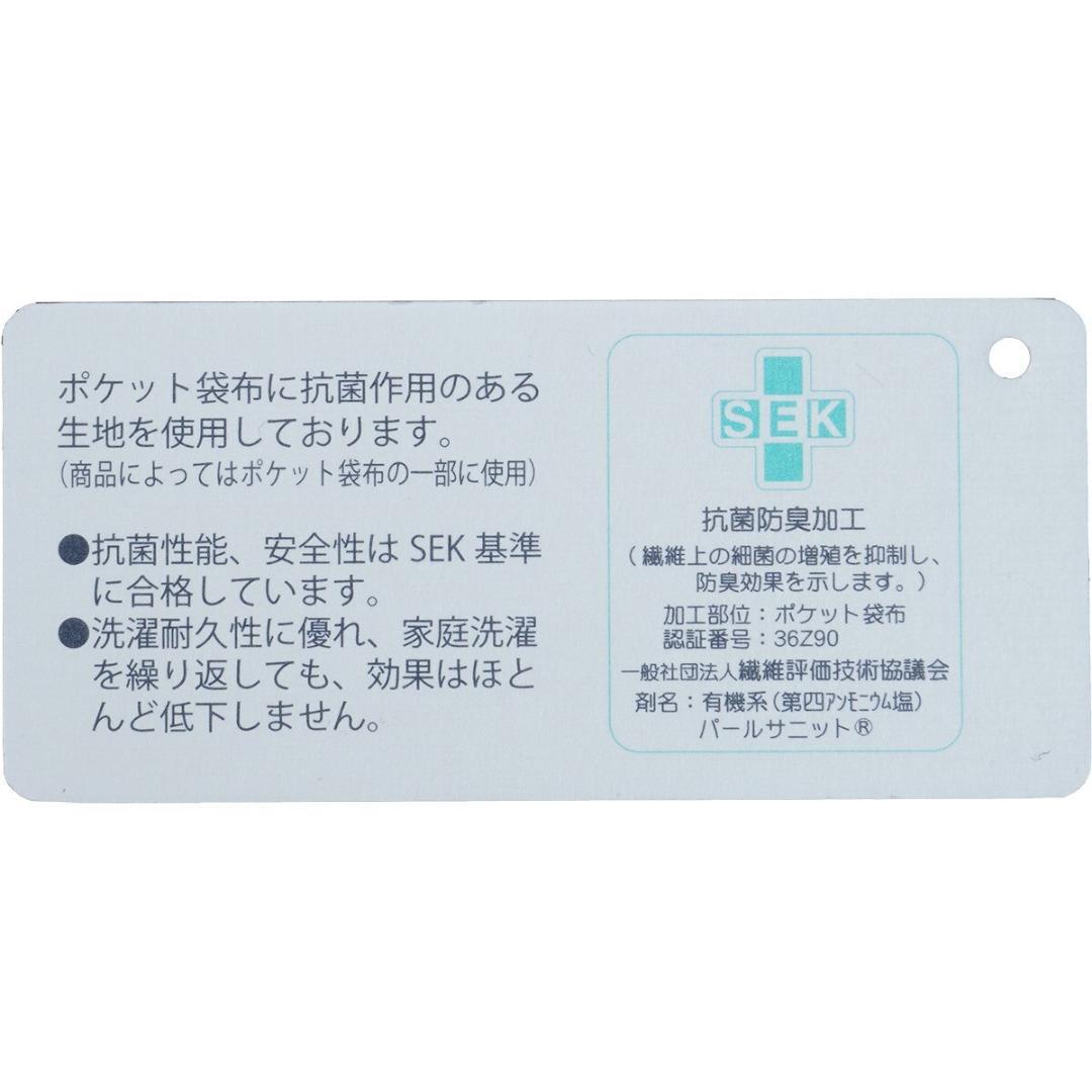 新品【パーリーゲイツ】ロゴ刺繍 ハイパーストレッチ ゴルフパンツ 4(w78 )