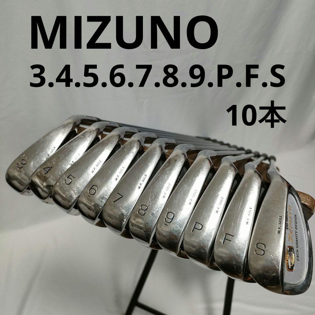 MIZUNO　メンズゴルフフルセット　買い足し不要　即ラウンドOK　送料込み