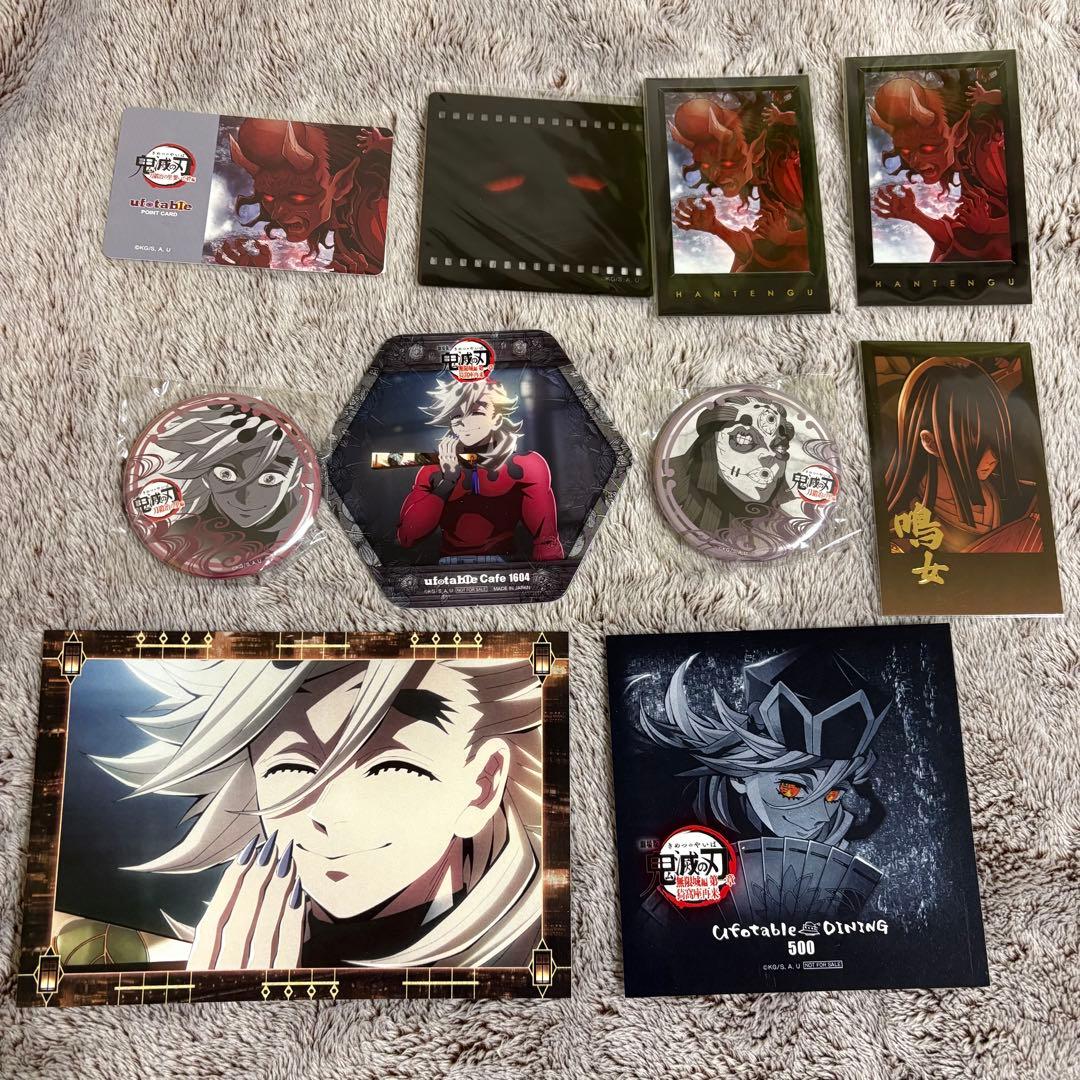 未開封：鬼滅の刃 ufotable お楽しみくじ 特典 童磨 玉壺 鳴女 半天狗