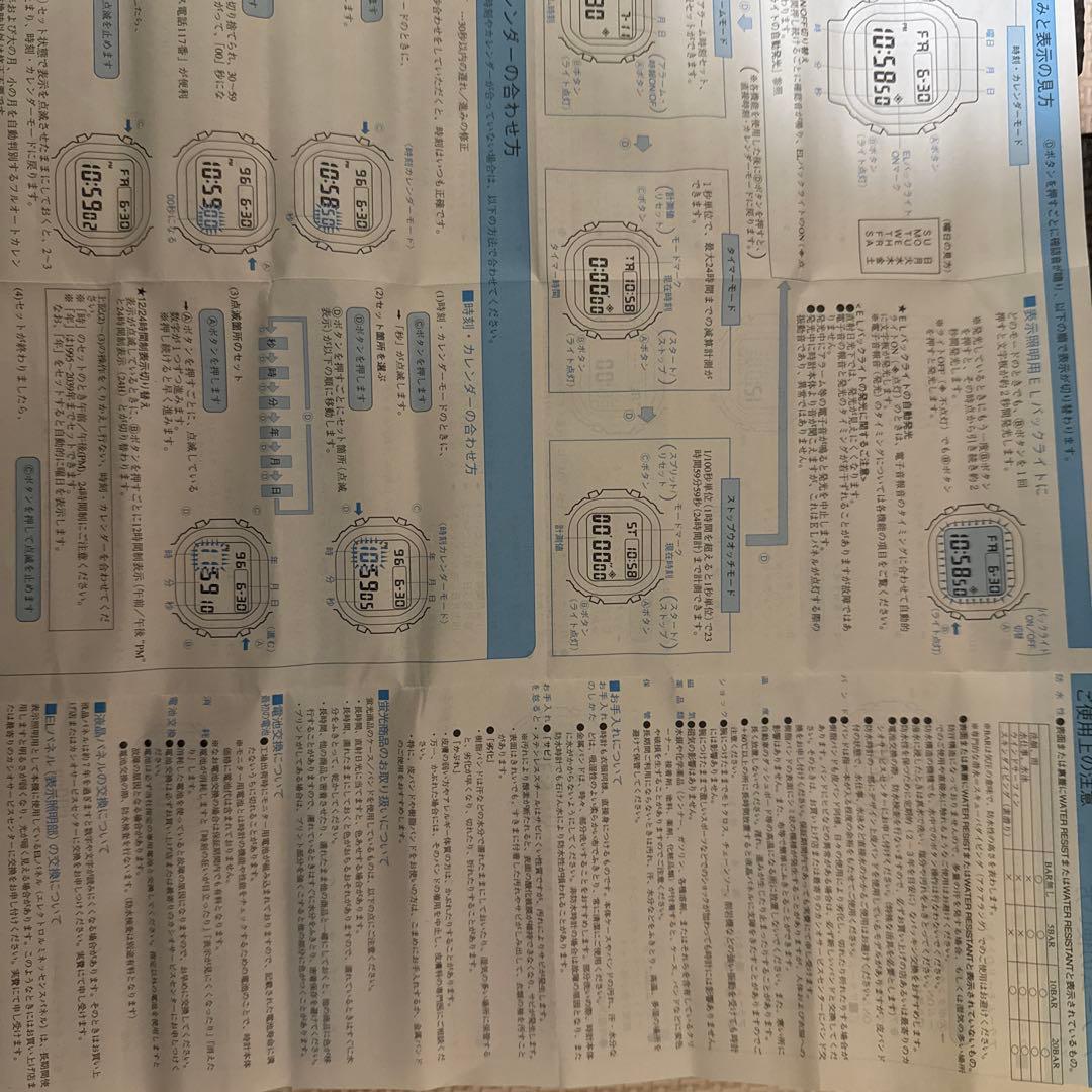 G-SHOCK DW-5600FS-3JF グリーン　キムタクHERO撮影時着用