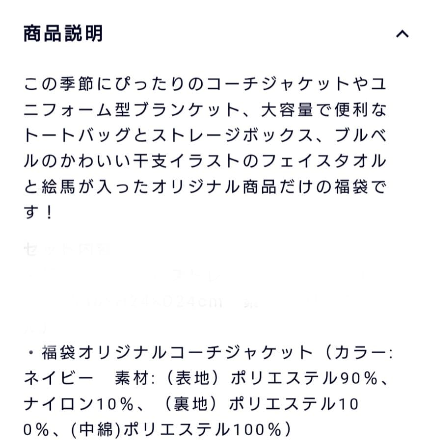 オリックス　コーチジャケット XL ネイビー
