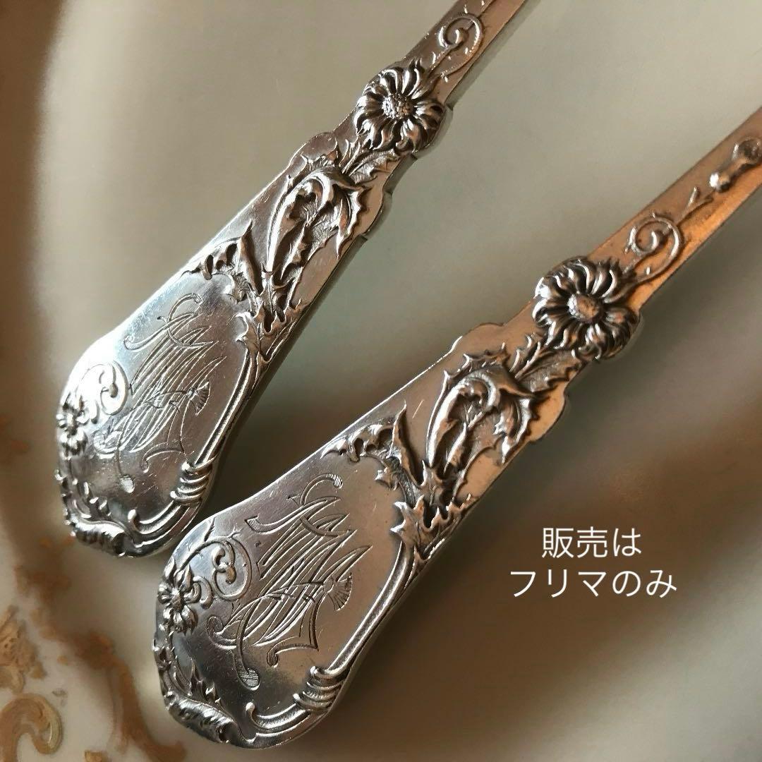 フランス Coignet／純銀／ディナーフォーク&ディナースプーン １セット