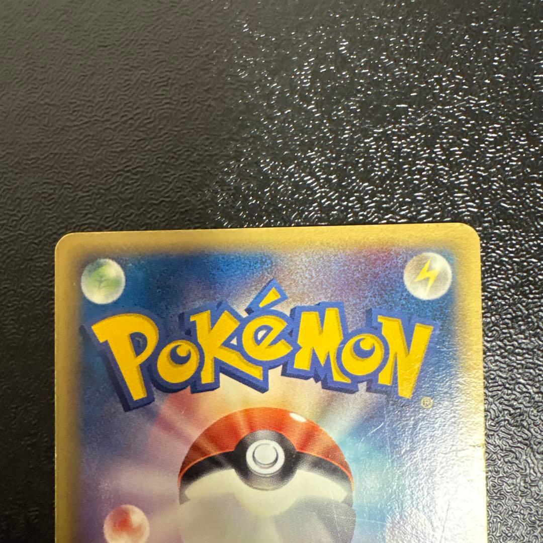 ラティオス δ ★ 拡張パック ホロンの研究塔 042/086