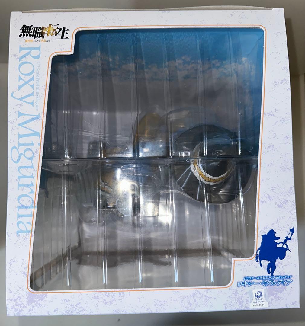 無職転生 ロキシー・ミグルディア 1/7 完成品フィギュア KADOKAWA