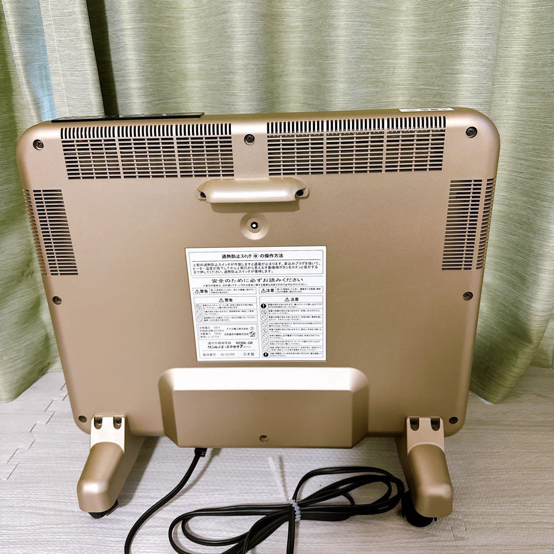 美品 サンルミエ・エクセラ7 N700L-GR 遠赤外線ヒーター