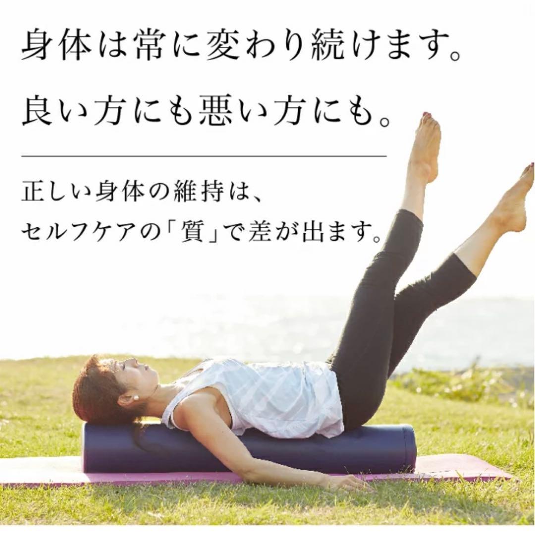 LPN ストレッチポール（R）　ハーフカット　ストレッチ　ダイエット　健康