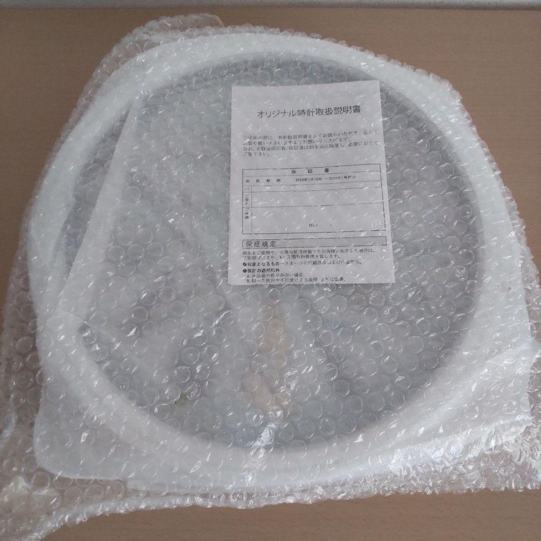 【ドクターイエロー】東京駅タイムトリップクイズラリー 電波時計