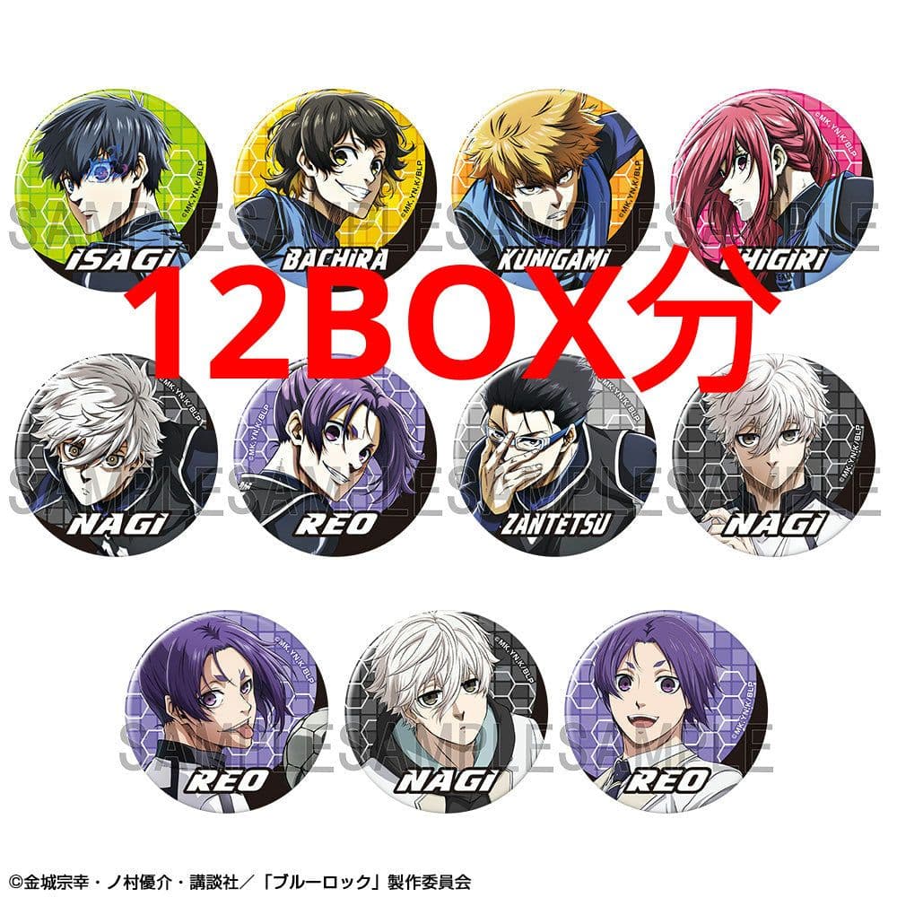 ブルーロックトレーディング缶バッジ vol2 ボックス 12箱分 12BOX