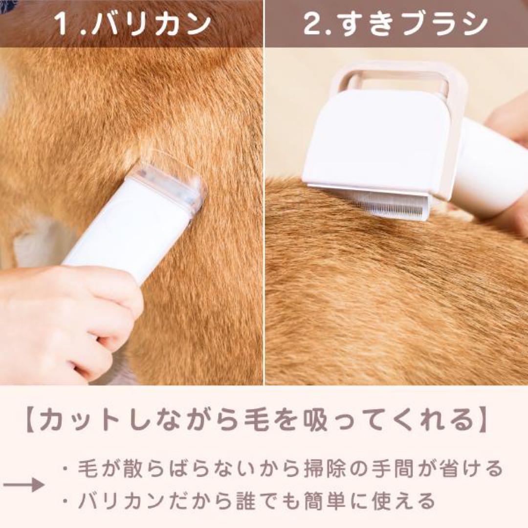 Micol ペット用バリカンクリーナー BCP-007　グルーミング トクハラ