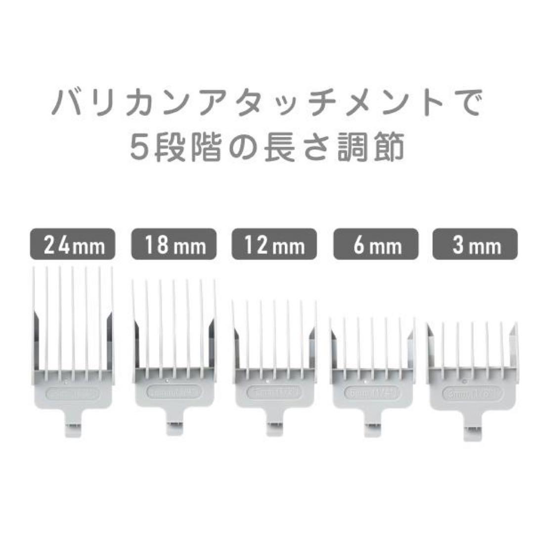 Micol ペット用バリカンクリーナー BCP-007　グルーミング トクハラ