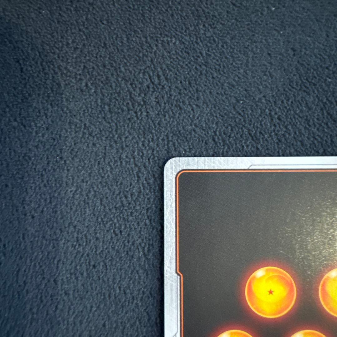 孫悟空 SCR ★★ FB01 シークレットパラレル FB01-139