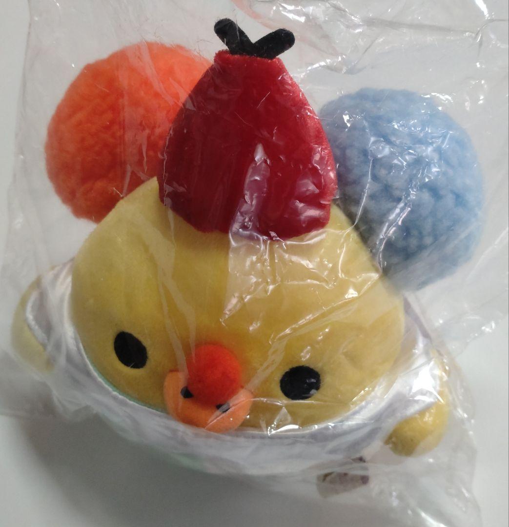 リラックマサーカス限定　キイロイトリ　ぬいぐるみ