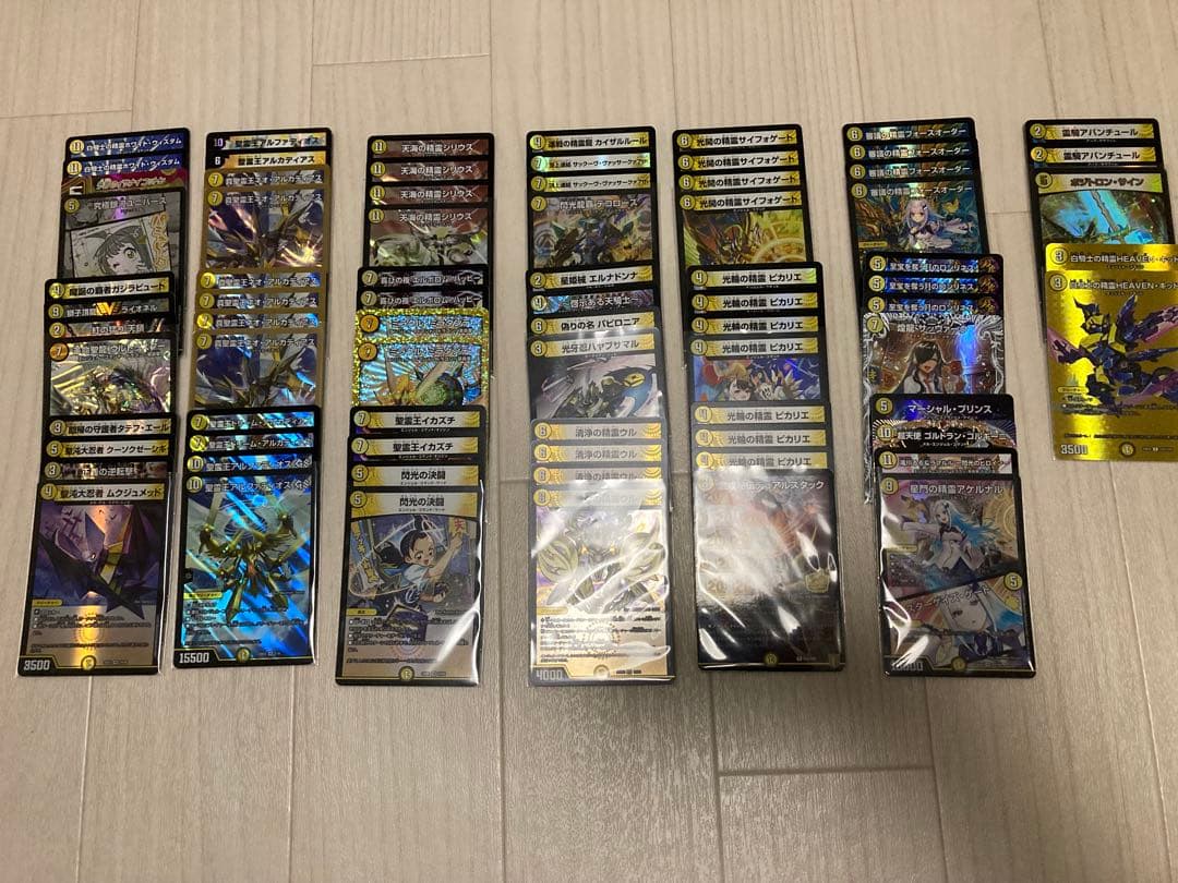 ひ*】様 デュエルマスターズ　引退品