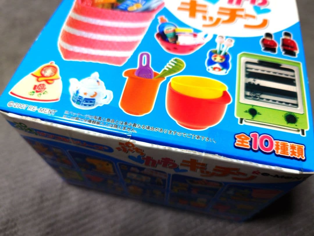 リーメントぷちかわキッチン全10種未開封品