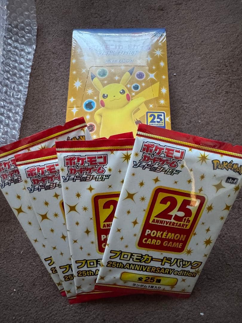 ポケモンカードゲーム 25周年記念パック 5パック