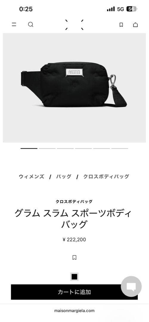 【未使用新品】Maison Margielaグラム スラム スポーツボディバッグ