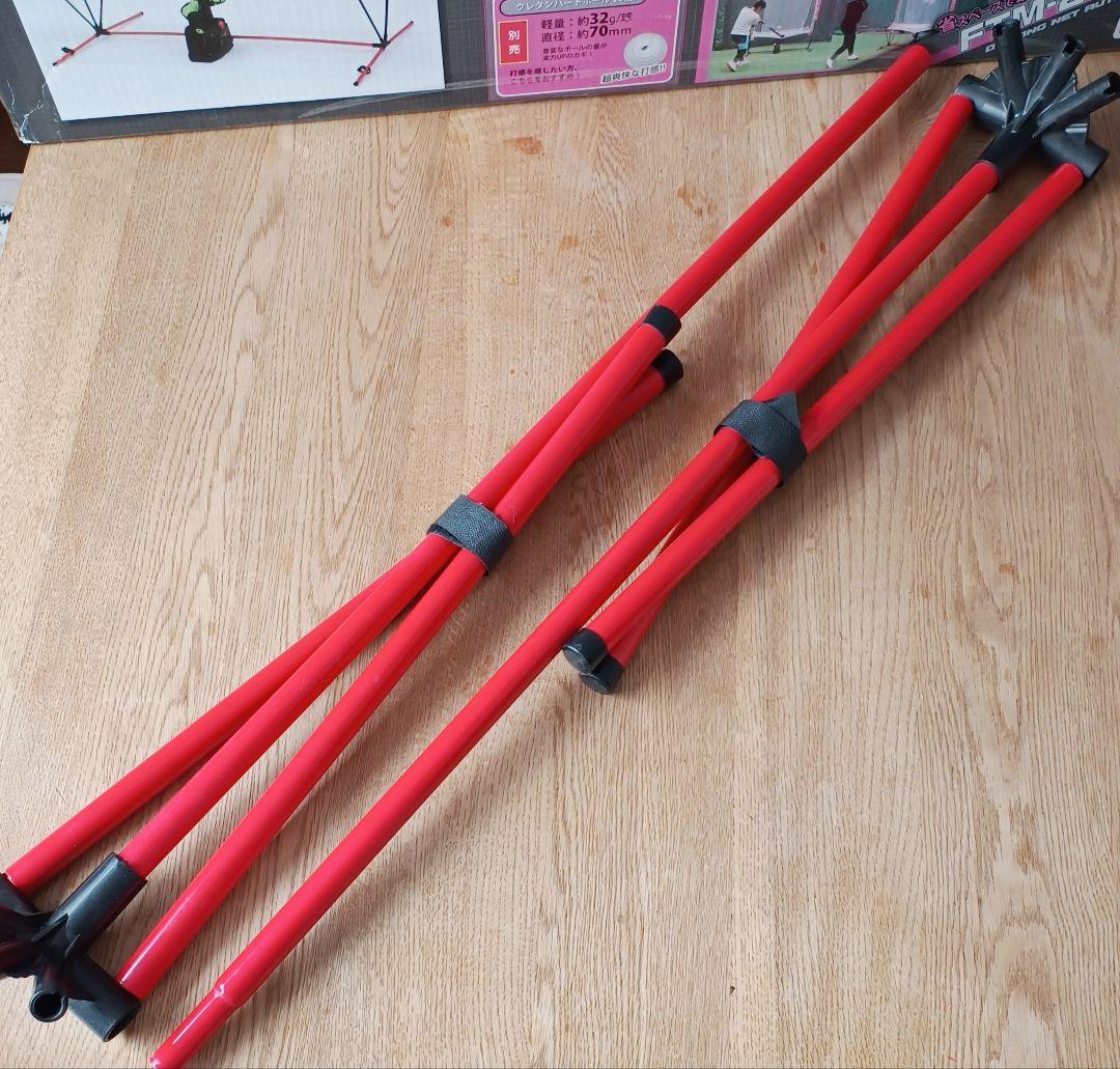 FIELD FORCE　オートリターンフロントトス　FTM-263AR2