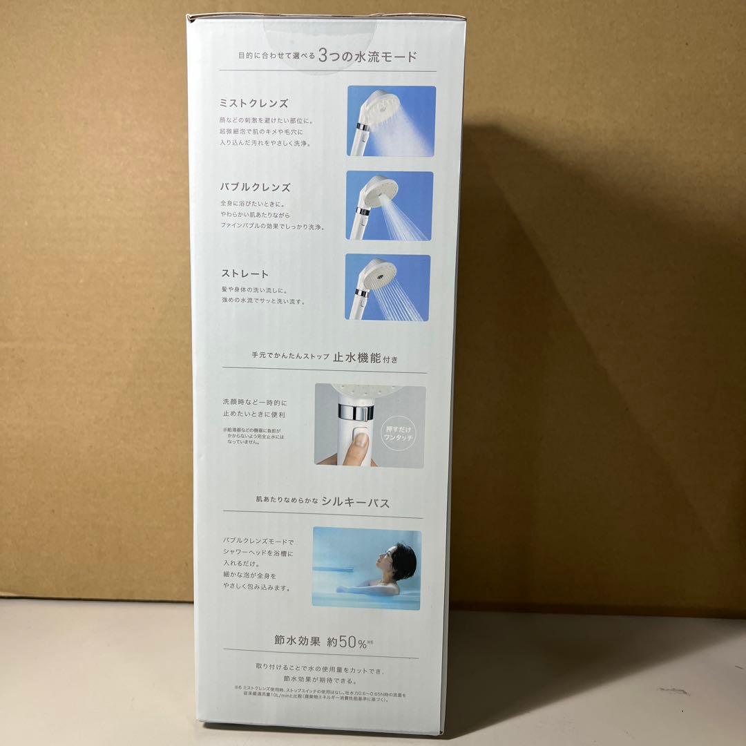 G589 新品アイリスオーヤマ(IRIS OHYAMA)シャワーヘッド