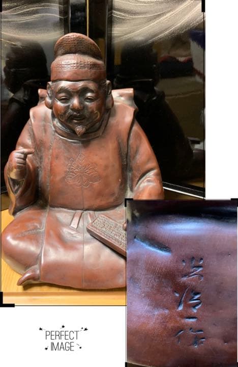 米治一(こめじいち)作 大黒様 算盤恵比寿様 そろばん福神置物 高岡銅器銅像