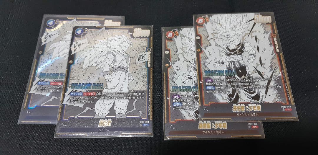 フュージョンワールド　マンガブースター02まとめ売り