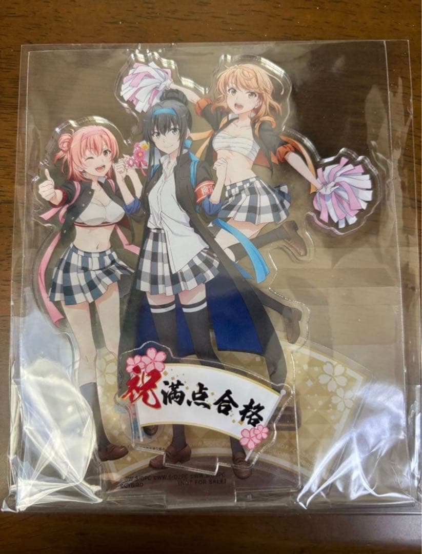 やはり俺の青春ラブコメはまちがっている　アクリルスタンド　俺ガイル　検定