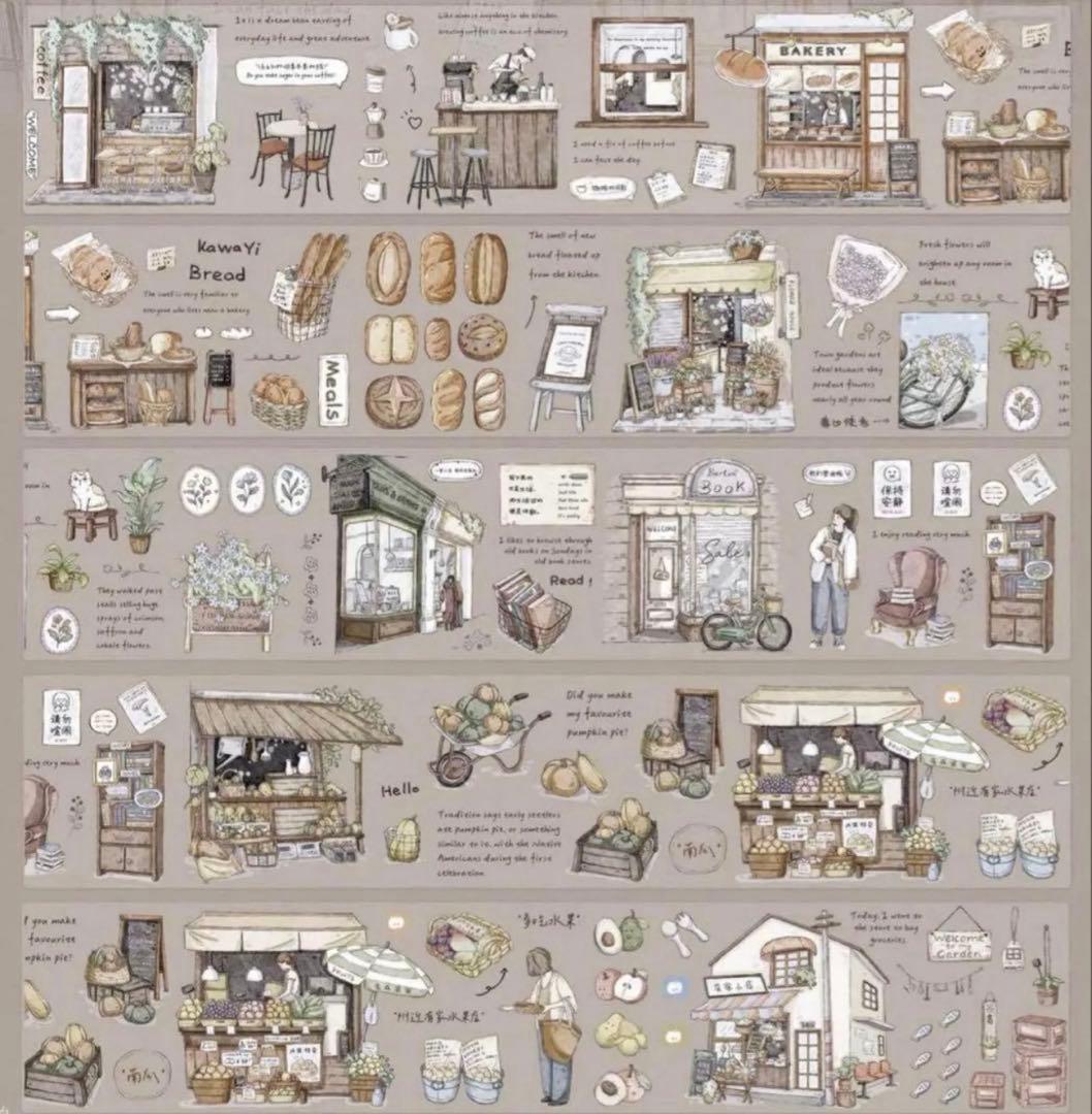 PET 起毛フィルム 小店街 ダイカット 7.5cm×6m 海外マスキングテープ