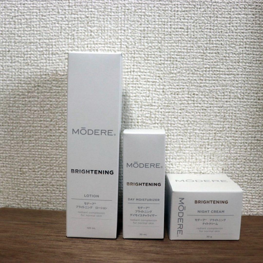 モデーア ブライトニング 3種セット②