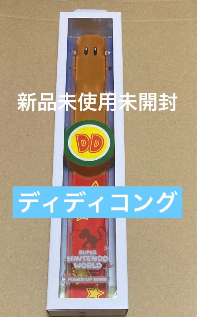 パワーアップバンド2本 ドンキーコング　ディディコングセットUSJユニバ