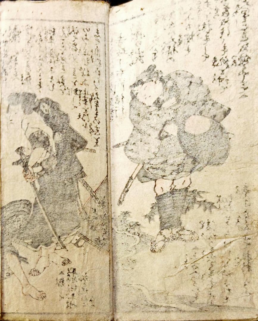 江戸時代 版画 「精忠義士實傳」仮名手本忠臣蔵 人物 名鑑 武者絵 浮世絵