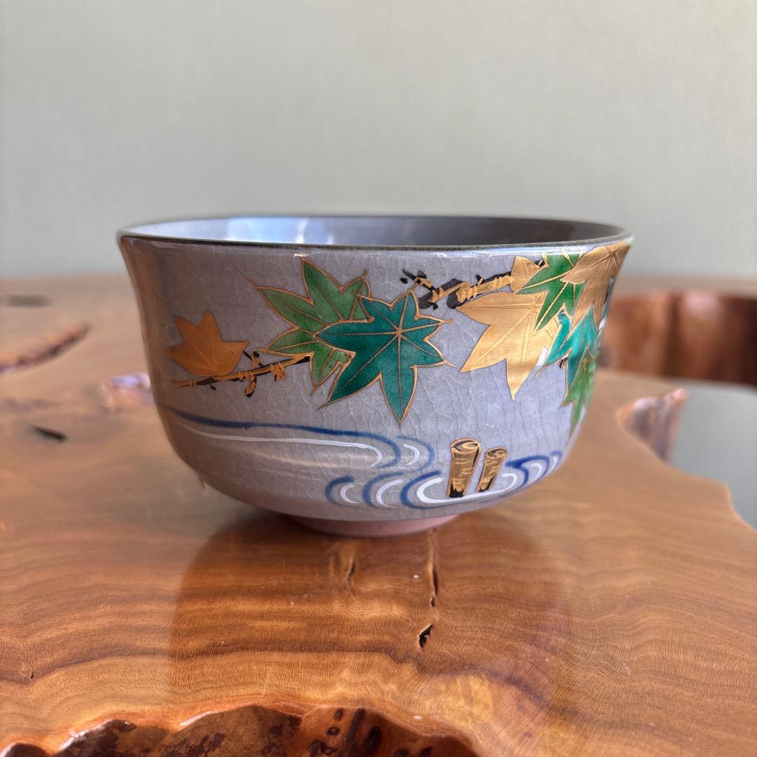 平安 橋本紫雲 乾山写青楓文 抹茶碗 茶道具 共箱(62)